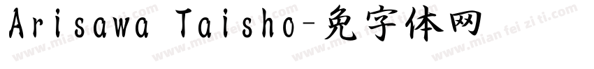 Arisawa Taisho字体转换